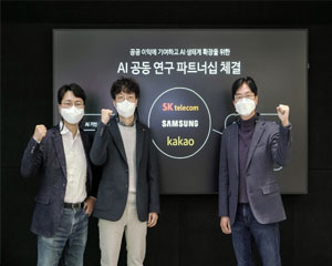대표 ICT기업 3사가 AI 초협력으로 뭉친 까닭은